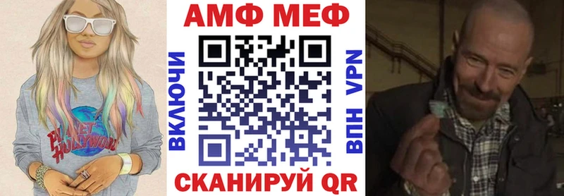 Амфетамин 97%  цены   гидра ссылки  Ленск 