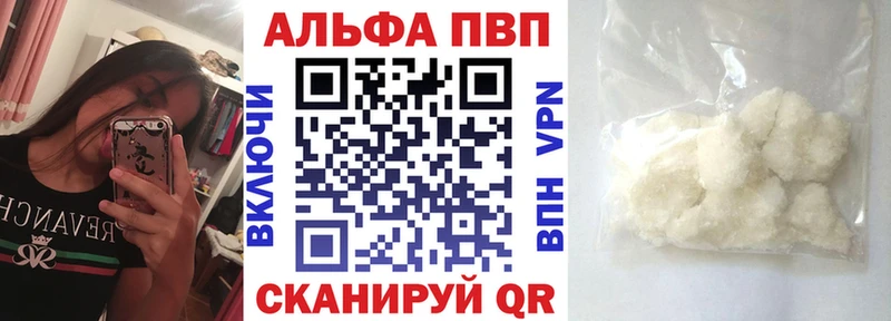 MEGA онион  даркнет формула  A-PVP кристаллы  Ленск 