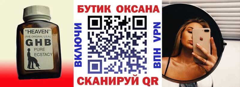 цены наркотик  blacksprut ССЫЛКА  БУТИРАТ буратино  Ленск 