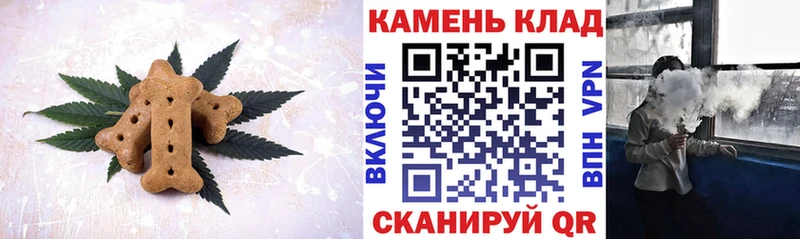 дарнет шоп  Ленск  Cannafood марихуана 