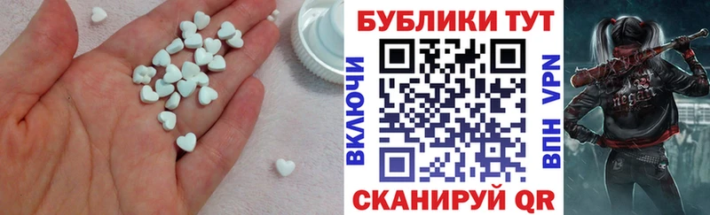 Ecstasy Cube наркошоп Ленск