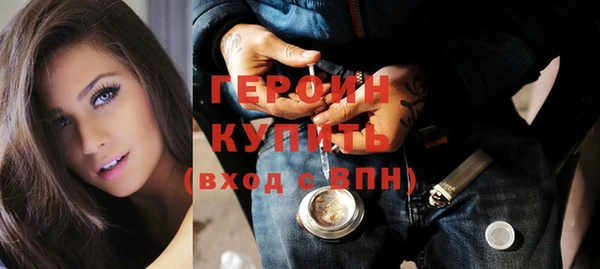 герыч Балахна