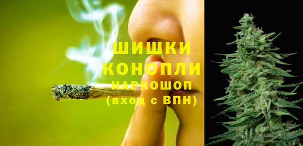 герыч Балахна