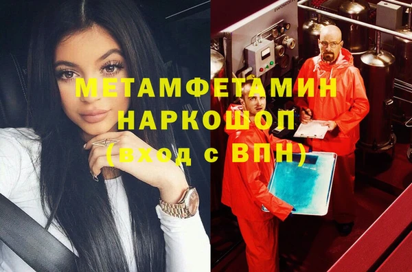 герыч Балахна