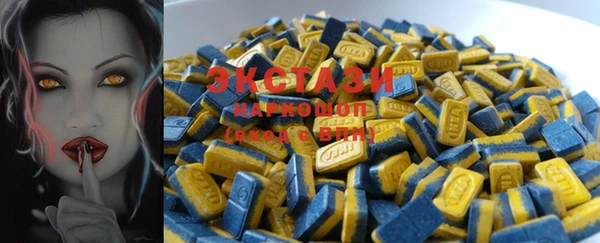 ECSTASY Баксан