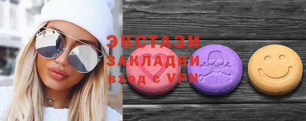бошки Осинники