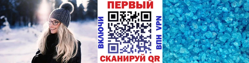 МЕТАМФЕТАМИН Декстрометамфетамин 99.9%  Ленск 