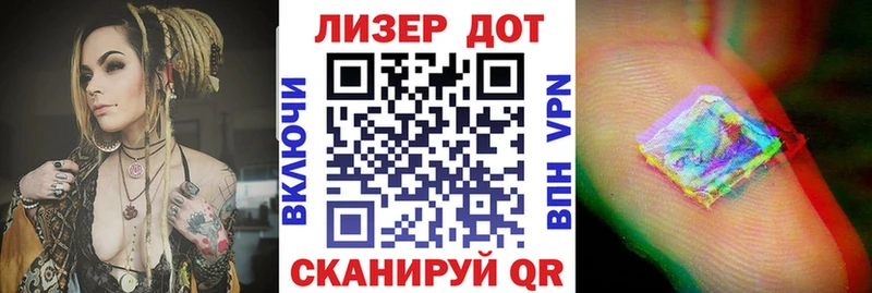 Наркотические марки 1500мкг  Ленск 